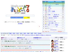 Tablet Screenshot of idogle.com